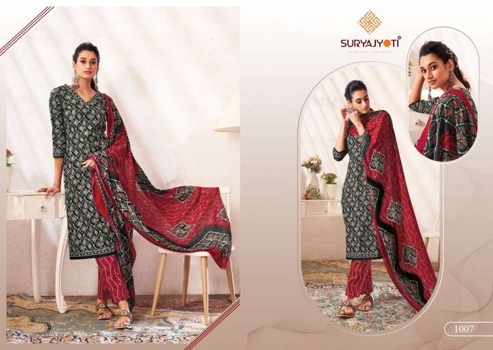 Suryajyoti Paridhi Vol - 1_240220_210612_10